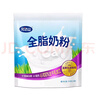 完达山 全脂牛奶粉成人中老年男士女士奶粉 独立小包装350g（14小包） 350g*2袋 实拍图