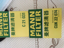曼牌滤清器（MANNFILTER）空气滤清器空气滤芯空气滤C21031适配14代日产新轩逸 1.6L 实拍图