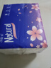 【真实惠】樱花原木抽纸餐巾纸面巾纸卫生纸家庭装实惠装 樱花原木抽纸 5层 240张*1包 实拍图