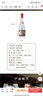 汾酒 红盖玻汾 清香型白酒 42度 475mL*6瓶 整箱非原箱 实拍图