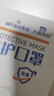 海氏海诺N95级医用防护口罩无菌五层一次性医用口罩独立包装30只 实拍图