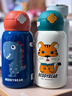 杯具熊（BEDDYBEAR）四叶草儿童保温杯四盖三用吸管水杯316不锈钢学生杯子630ML恐龙 实拍图