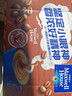 麦斯威尔（Maxwell House）特浓速溶咖啡粉13g*60条 三合一冲饮 奶咖 0反式脂肪酸 固体饮料 实拍图