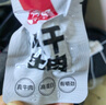 一号牧场 风干牛肉 散装称重618g原味 休闲零食 肉铺肉干 牛肉块  实拍图