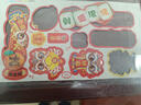 2026新款马年创意磁吸冰箱贴新年过年春节对联福字门贴布置装饰品 【招财纳福】冰箱贴8拼 实拍图