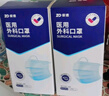 振德一次性医用外科口罩独立包装一只一袋透气防尘雾霾过敏蓝色100只 实拍图
