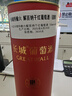 长城 特酿6解百纳干红葡萄酒 红酒送礼圆筒750ml 单瓶装 热门商品推荐 实拍图