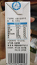 伊利纯牛奶整箱250ml*16盒 全脂牛奶 礼盒装 10月底产 实拍图