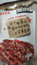 老川东 麻辣牛肉干 100g*5袋 休闲零食 四川小吃 肉干肉脯解馋零食 实拍图