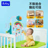 澳贝（auby）【出口转内销】旋转床铃音乐床挂哄睡神器婴儿玩具0-6月满月礼物 实拍图