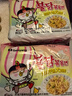 三养（SAMYANG）火鸡面三养奶油干酪方便面零食700g(140g*5)早餐泡面拌面宵夜速食 实拍图