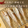 赶海弟【潍坊产地】逛鱼干片500g 胶东特产海鱼干 小咸鱼 源头直发包邮 实拍图