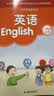 【新华书店正版】适用2026新版小学译林版1一年级上册英语课本1年级上册译林版英语书 苏教版一年级上册英语课本小学生教材教科书 一上译林英语 晒单实拍图