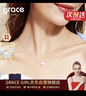 Grace Girl钻石四叶草双面项链女小清新玫瑰金锁骨链生日新年元旦礼物送女友 实拍图