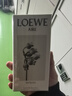罗意威（LOEWE）奇迹天光女款淡香水100ml 婚礼伴手礼生日礼物送女友圣诞节 实拍图