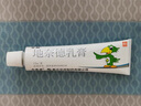 【华邦制药 力言卓】地奈德乳膏0.05%*15g/盒 实拍图