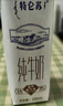 蒙牛特仑苏纯牛奶250ml*16盒 家庭早餐 年货礼盒 实拍图
