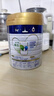美素佳儿（Friso）皇家幼儿配方奶粉 3段（1-3岁幼儿适用）800g 乳铁蛋白 (新国标) 实拍图