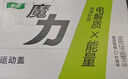 怡宝魔力运动饮料柠檬味550ml*15瓶 运动盖 实拍图