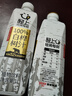 轻上 天然100%白桦树汁NFC植物饮料1L*2瓶 实拍图