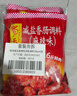 蜀香 冰糖广味香肠调料240g*2袋 四川特产灌肠腊肠调味料1袋可做6斤 实拍图
