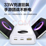 品胜【3C认证可上飞机】充电宝33W小米澎湃有线秒充20000毫安大容量快充移动电源适用苹果17promax华为 实拍图