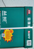APP 金光APP 金旗舰（GOLD FLAGSHIP）A4/80g复印纸高档双面a4纸整箱打印纸500张/包5包/箱（2500张） 实拍图