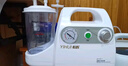 怡辉（YIHUI）电动吸痰器家用卧床老人婴儿童医用吸痰机负压吸引器口鼻抽痰机 实拍图