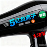 京东京造智能高速吹风机Air灰5亿负离子吹风机家用静音负离子大功率不伤发护发电吹风筒生日礼物女新年礼物 实拍图