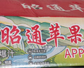 2025正宗云南昭通冰糖心丑苹果新鲜水果苹果当季脆甜水果产地直发 5斤装中果（70-80mm） 实拍图