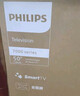 飞利浦（PHILIPS）50英寸4K超高清智慧全面屏 高频调光护眼 远场AI语音智能液晶平板电视机50PUF7590/T3 实拍图