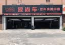 导航/中控膜 7天贴坏包赔 101-150 实拍图