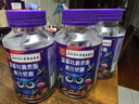 南京同仁堂DHA蓝莓叶黄素酯软糖儿童学生成人眼部健康正品30粒/瓶 【南京同仁堂】蓝莓叶黄素酯软糖3瓶90粒 实拍图