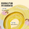 京东京造 婴儿游泳圈4-12月脖圈双气囊大浮力宝宝洗澡颈圈 黄色星球 实拍图