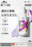 施华蔻专业去黄洗发水300ml 固色护色延缓褪色染发洗护无硅油滋润养舒缓柔顺 实拍图