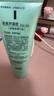 完美保湿乳液面霜晒后修护紧致滋养皮肤粗糙祛痘温和无刺激芦荟胶40g 实拍图
