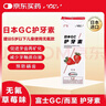 Gc 护牙素 日本进口不含氟正畸白斑脱矿防蛀牙 不含氟草莓味 40g 实拍图