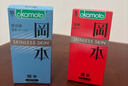 冈本（OKAMOTO）避孕套 skin尽享超薄超润滑15片 男女用安全套套成人情趣计生用品 实拍图