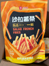 良品铺子 沙拉薯条 膨化食品休闲零食小吃小袋装140g 实拍图