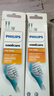 飞利浦（PHILIPS） 儿童电动牙刷头 配HX6322HX6312HX6320HX6340软毛刷头 HX6032 迷你型- 4支 实拍图