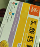 利宝【 效期26/4/30】乳酸钙颗粒12袋 用于预防和治疗钙缺乏症 儿童钙补充0-1-3岁婴儿钙冲剂液体钙 实拍图