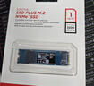 闪迪（SanDisk）1TB SSD固态硬盘3200MB/s读速PLUS性能加强M.2接口NVMe协议PCIe3.0高速笔记本大容量扩容电脑2280 实拍图