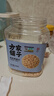 方家铺子东北有机燕麦片1.8斤 非即食生燕麦片 杂粮粗粮早餐粥易煮易熟 实拍图