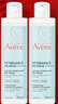 雅漾（Avene）【樊振东同款】恒润肌活保湿精华液200ML 小蛮腰肌底精华新年礼物 实拍图
