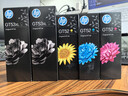 惠普（HP）GT53XL 52墨水原装511 518 519 538 618 510 531 516 GT52墨水黄色（约8000页） 实拍图