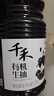 千禾有机酱油1.28L有机特级品质零添加生抽家用蘸炒焖炖【临期清仓】 实拍图