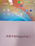 荣耀平板MagicPad3 13.3英寸AI平板电脑 165Hz高刷超清护眼屏 快充平板iPad 12GB+256GB WiFi版 浮光金 实拍图