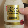 农夫山泉 炭仌咖啡 低糖拿铁 即饮咖啡铝罐270ml*6瓶 纸箱装 实拍图