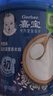 嘉宝（GERBER）番茄牛肉谷物高铁米粉婴幼儿米粉宝宝辅食米糊250g6月+100%真验厂 实拍图