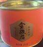 八马茶业红茶 百福武夷山金骏眉特级60g罐装茶叶 实拍图